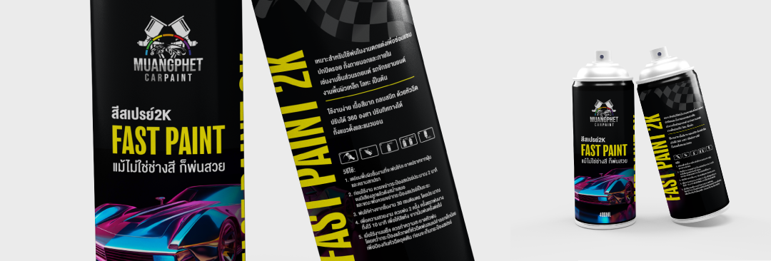 Thara Design portfolio work