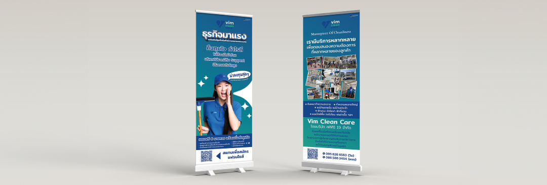 Thara Design portfolio work