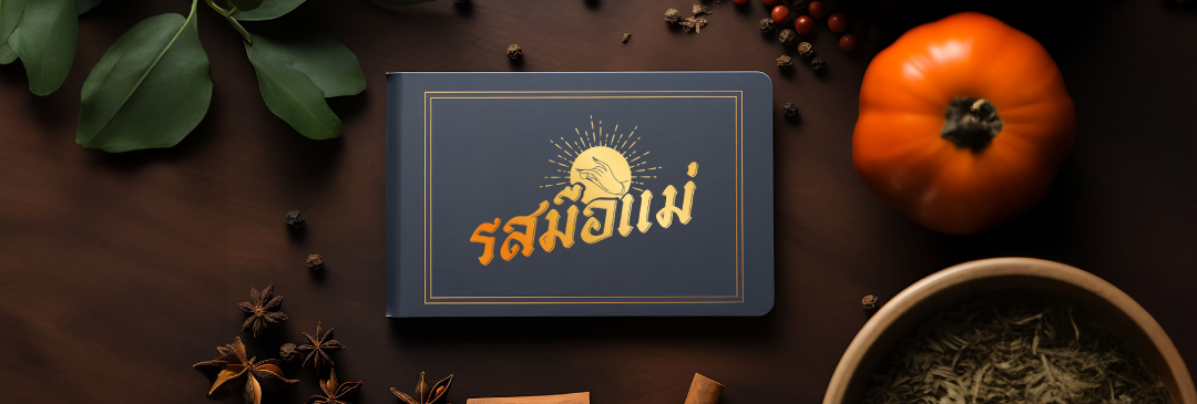 Thara Design portfolio work