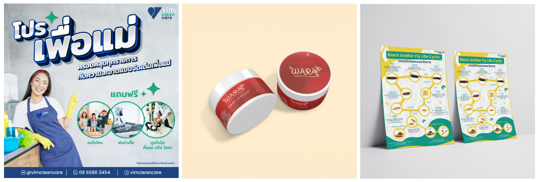 Thara Design portfolio work