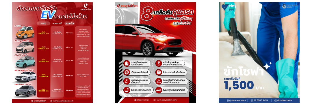 Thara Design portfolio work