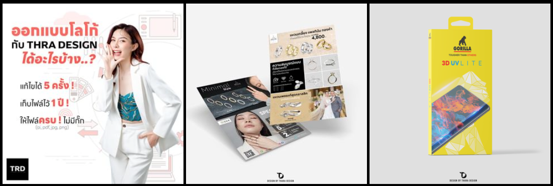 Thara Design portfolio work