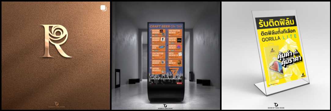 Thara Design portfolio work
