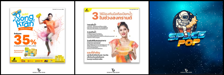 Thara Design portfolio work