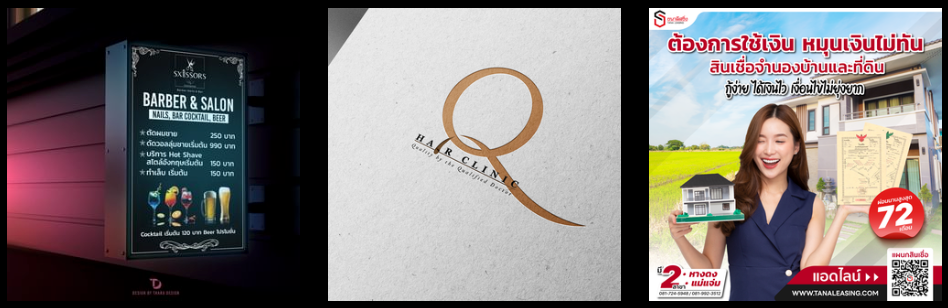 Thara Design portfolio work