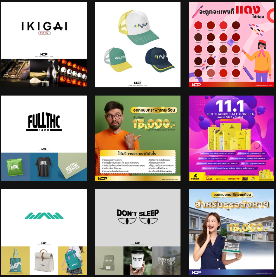 Thara Design portfolio work