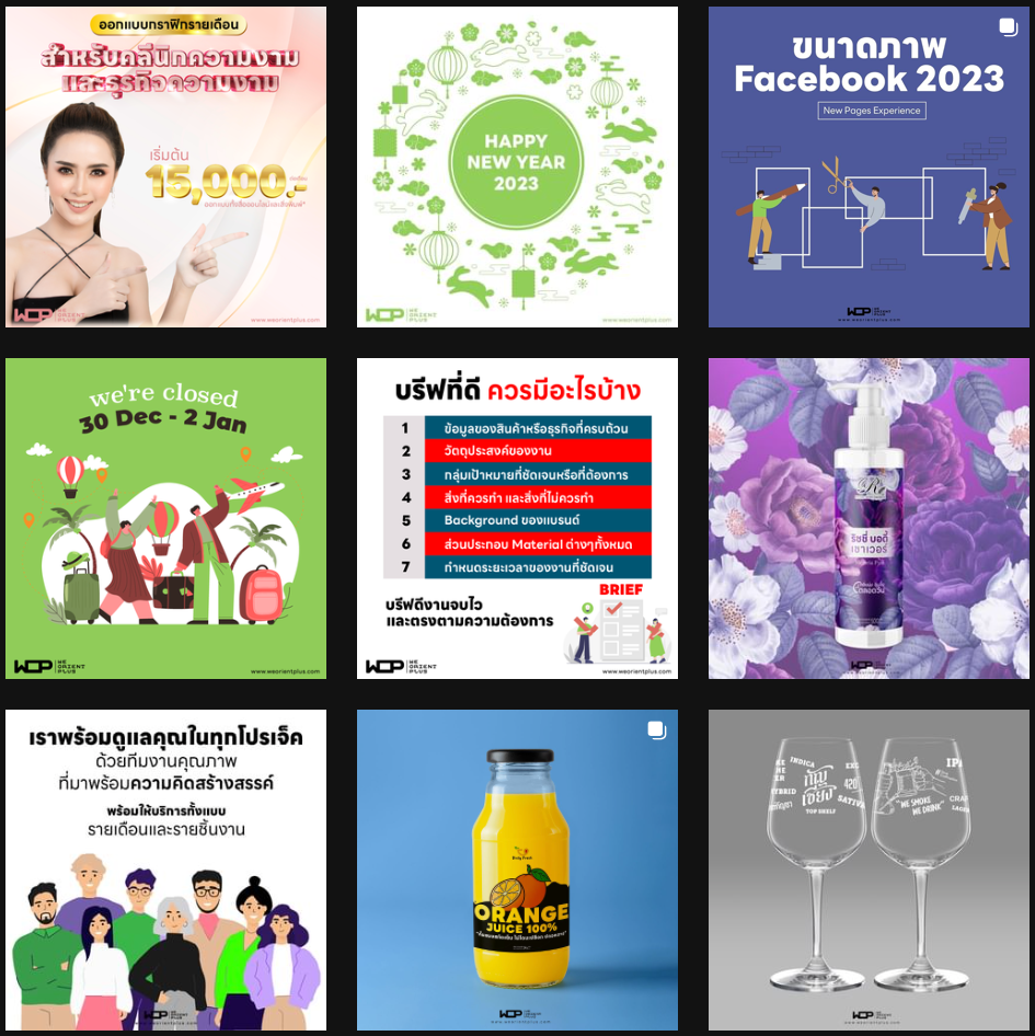 Thara Design portfolio work