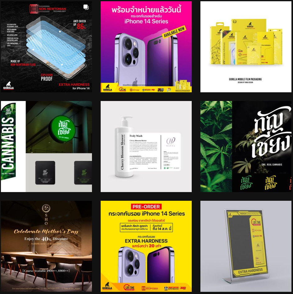 Thara Design portfolio work
