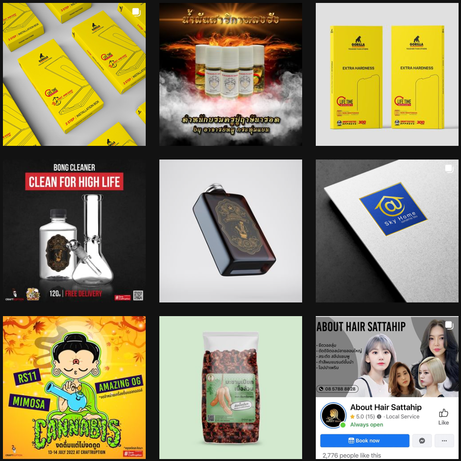 Thara Design portfolio work