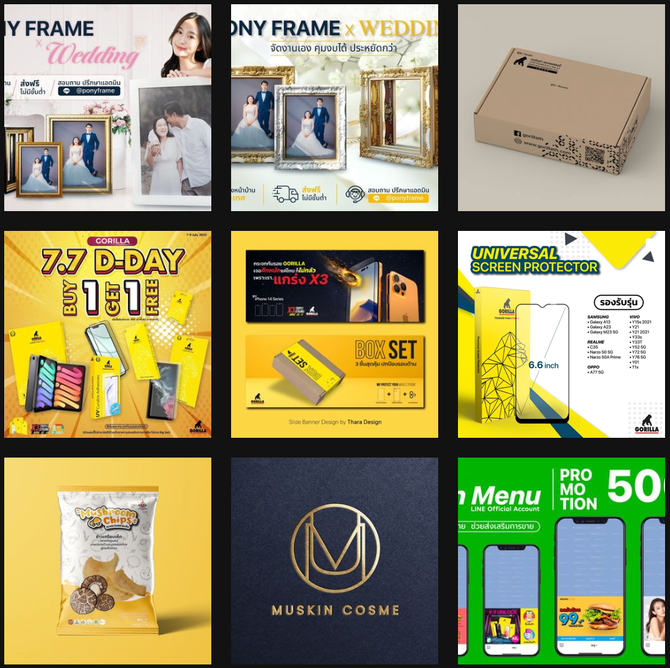Thara Design portfolio work