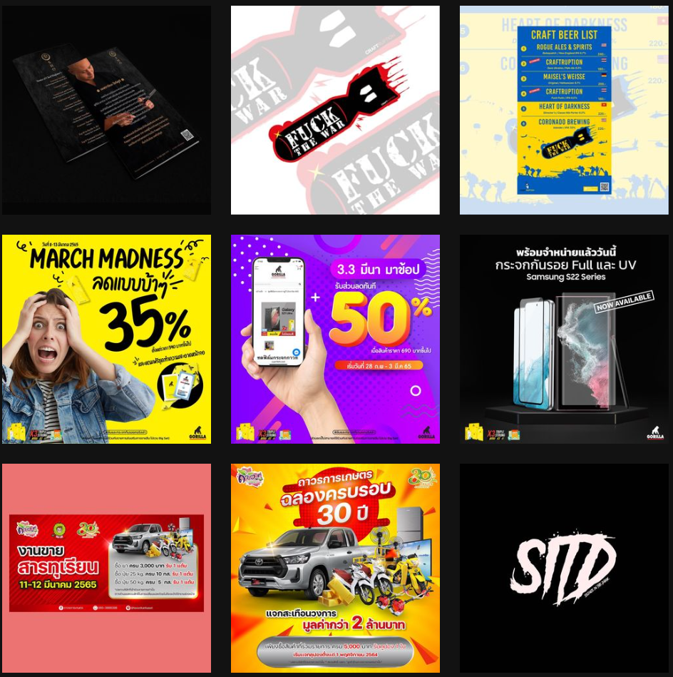 Thara Design portfolio work