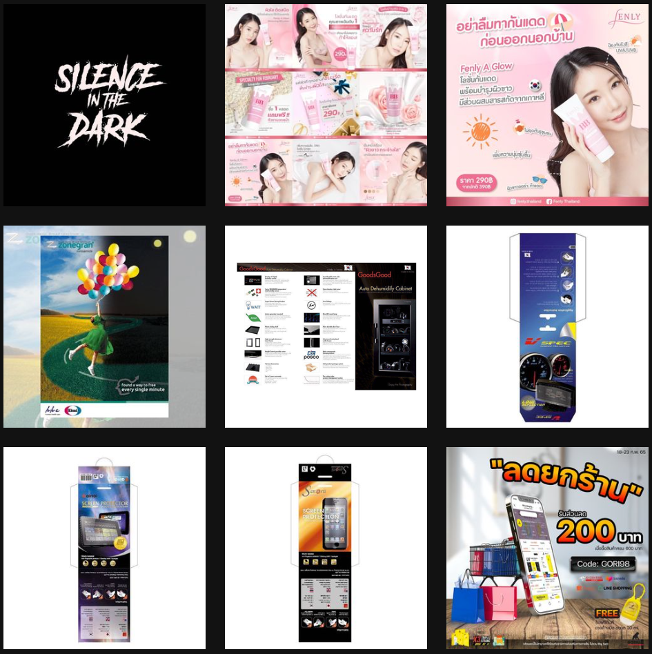 Thara Design portfolio work
