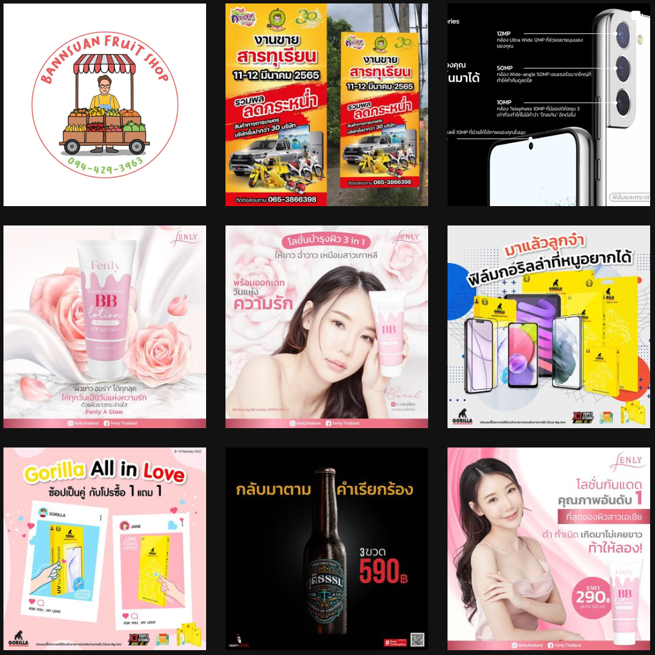 Thara Design portfolio work