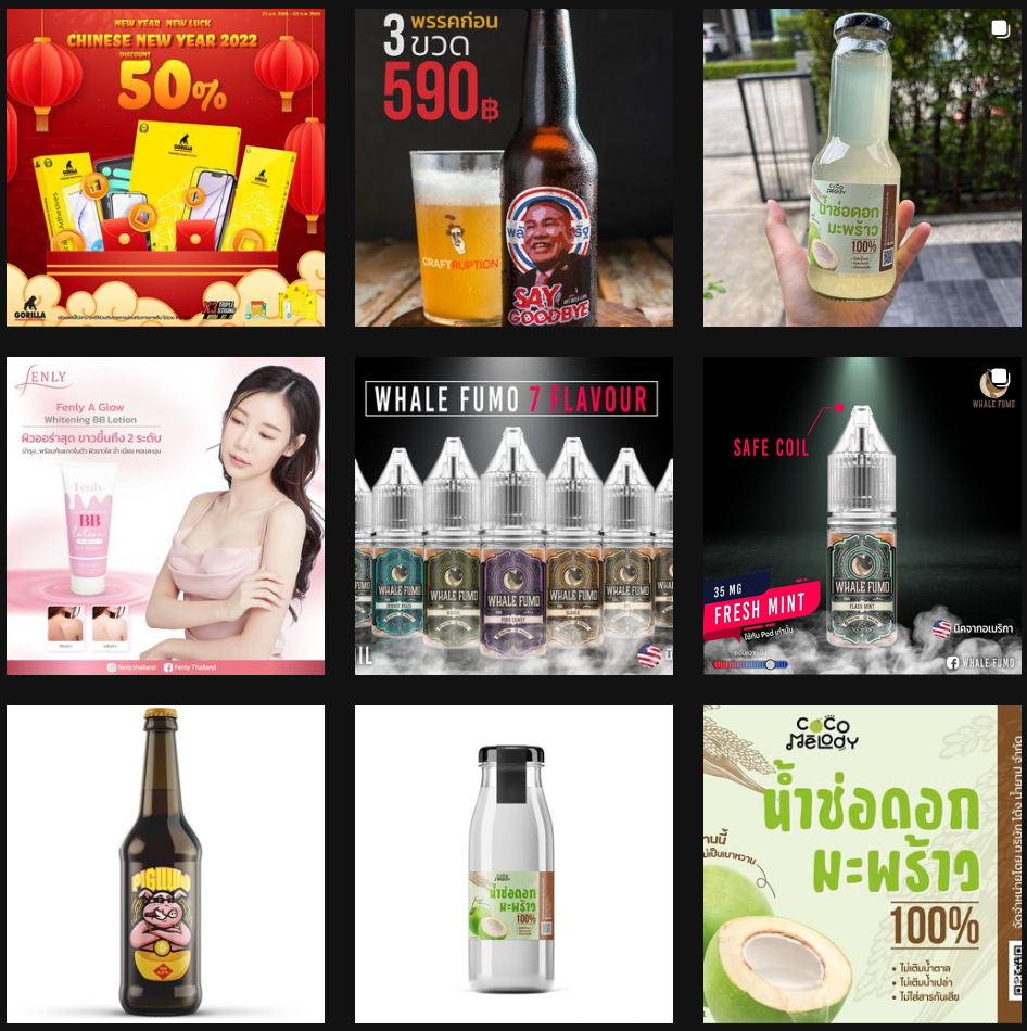 Thara Design portfolio work