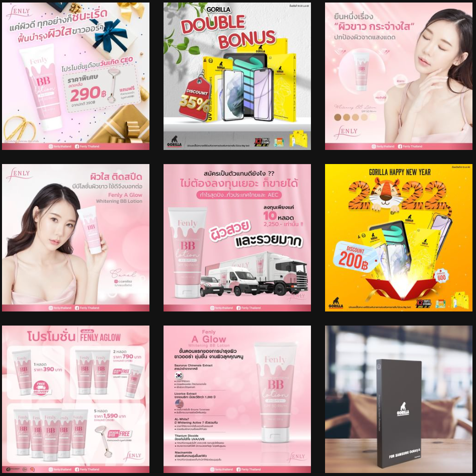 Thara Design portfolio work