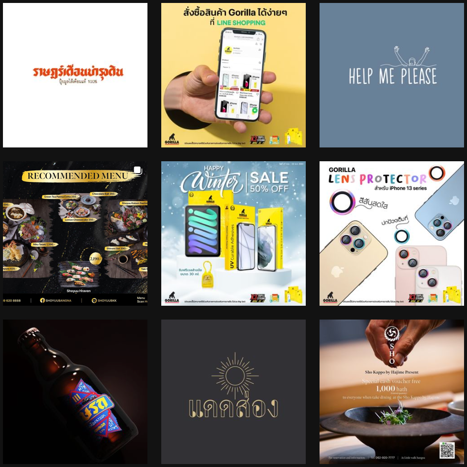 Thara Design portfolio work