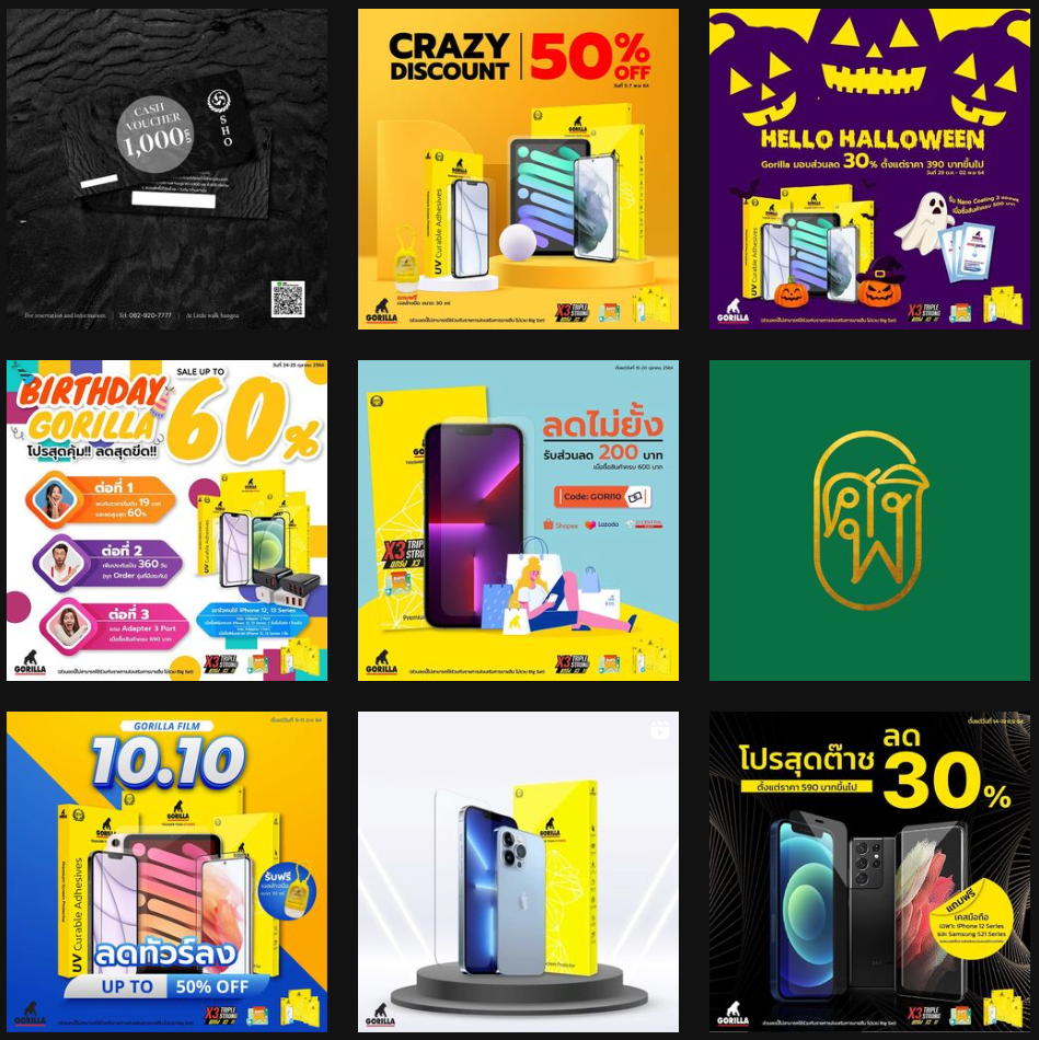 Thara Design portfolio work
