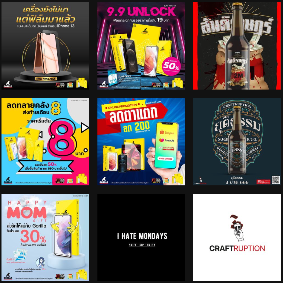 Thara Design portfolio work