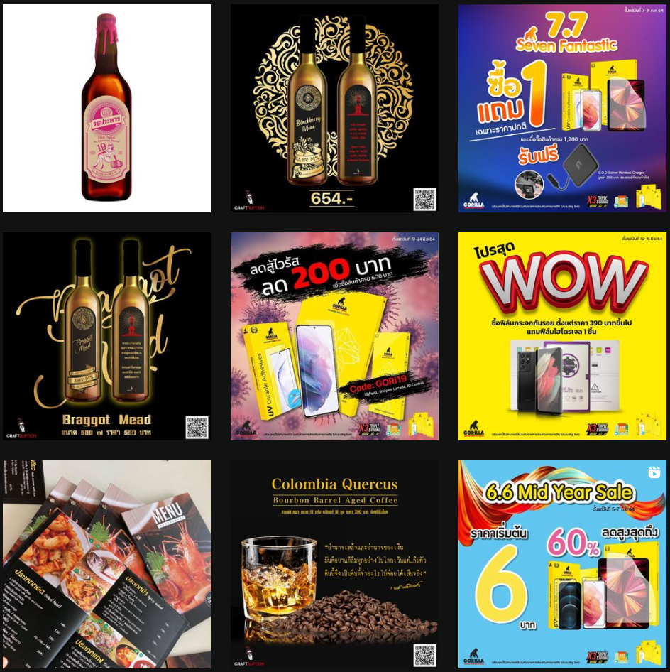 Thara Design portfolio work