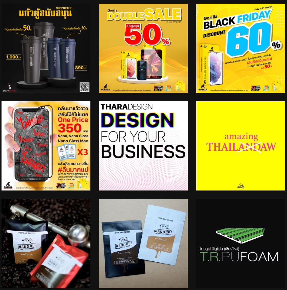 Thara Design portfolio work