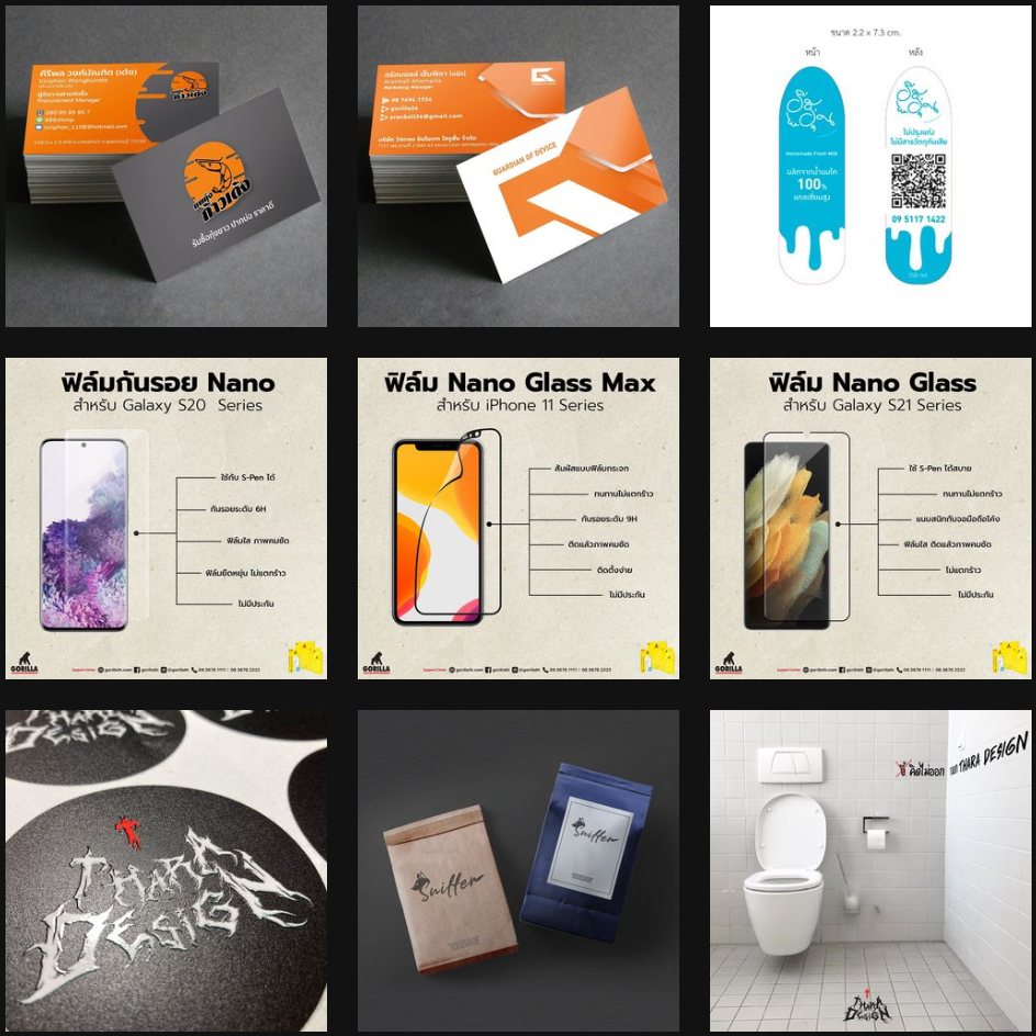 Thara Design portfolio work
