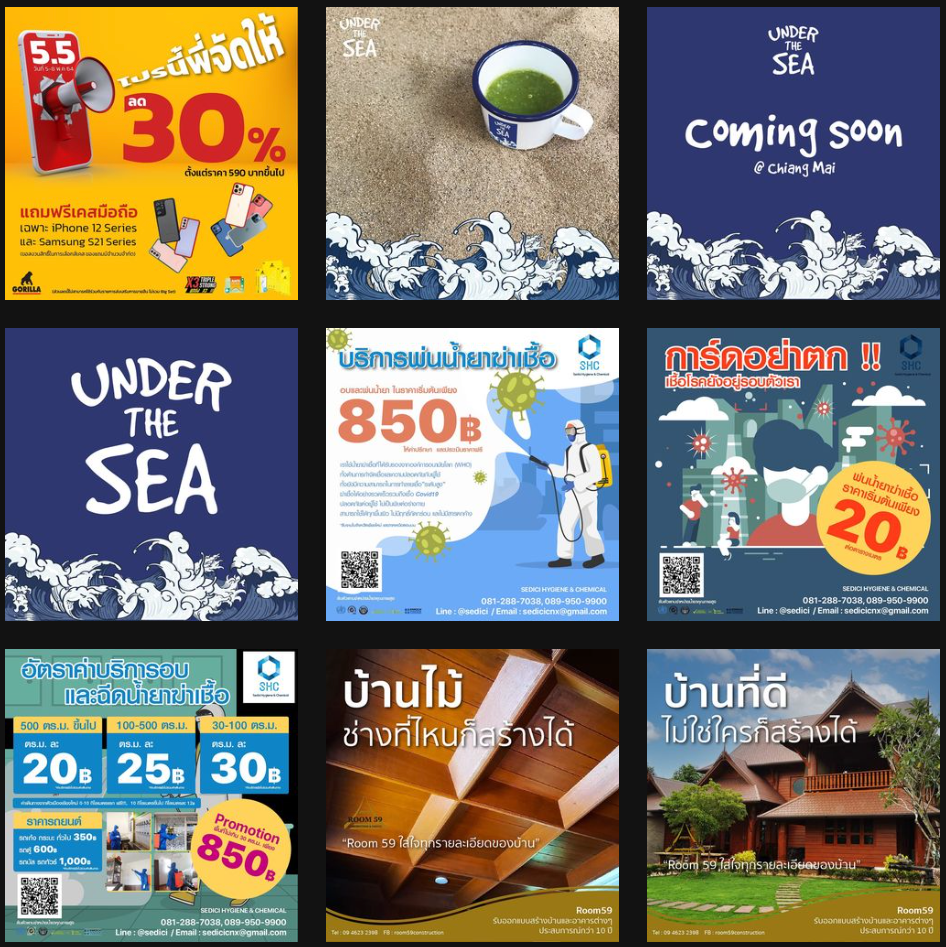 Thara Design portfolio work