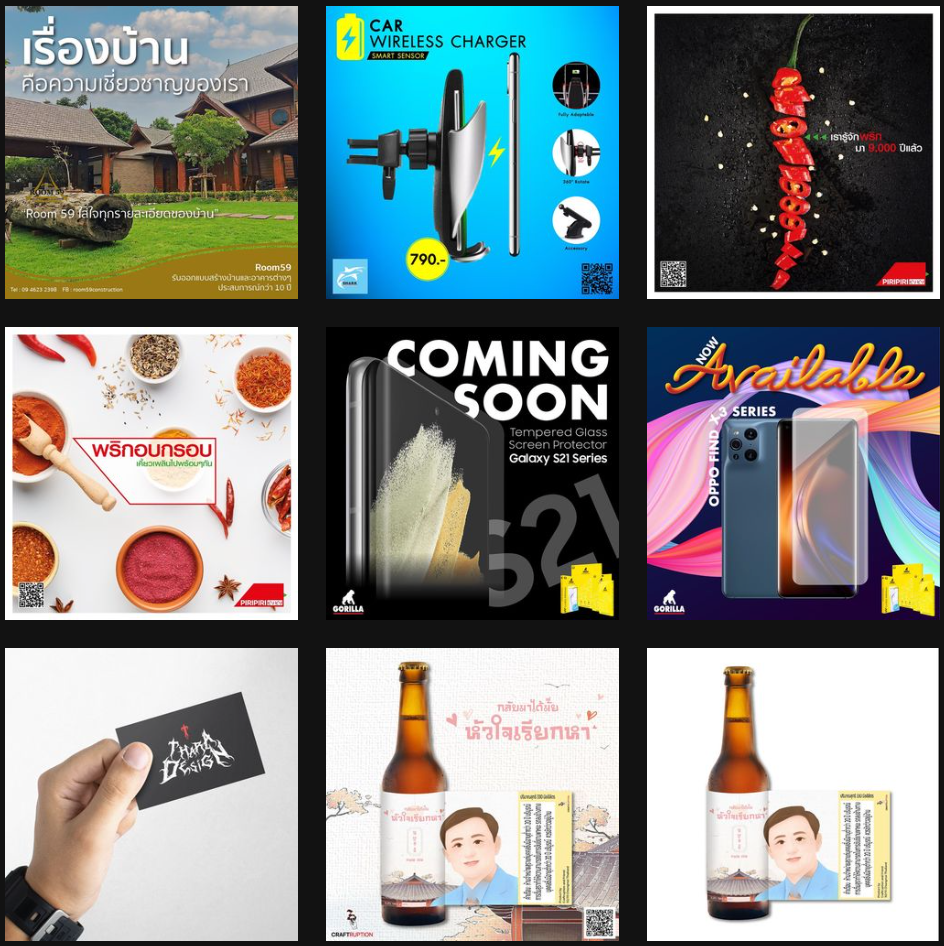 Thara Design portfolio work