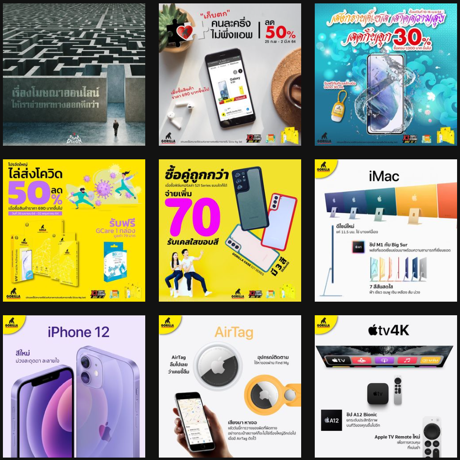 Thara Design portfolio work