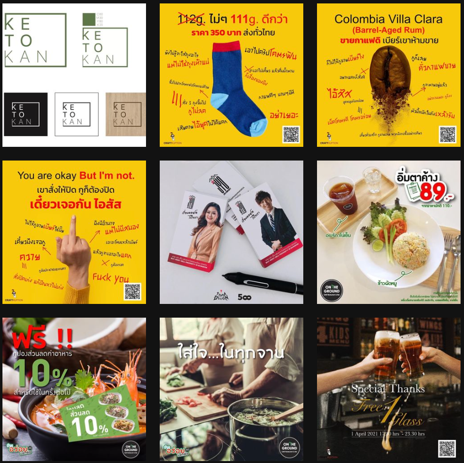 Thara Design portfolio work