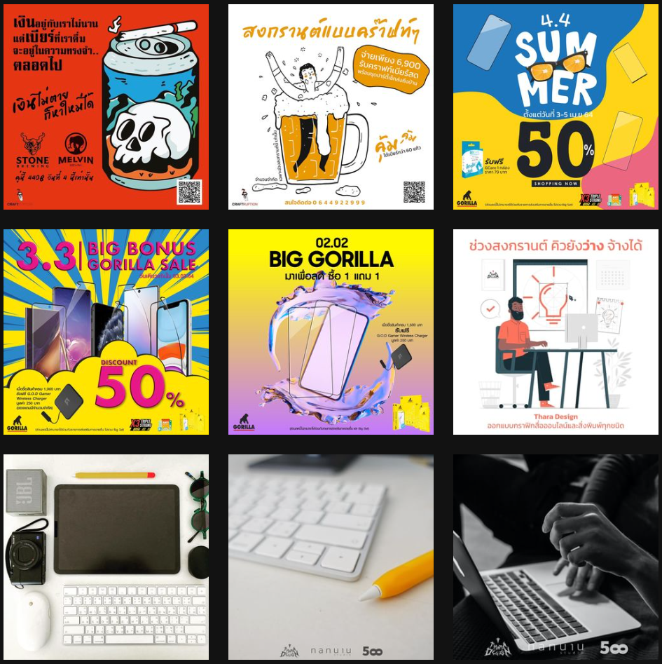 Thara Design portfolio work