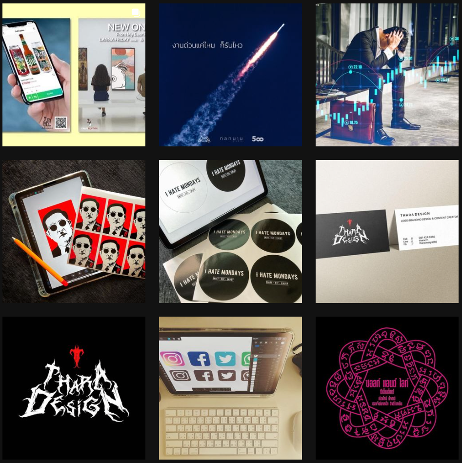 Thara Design portfolio work