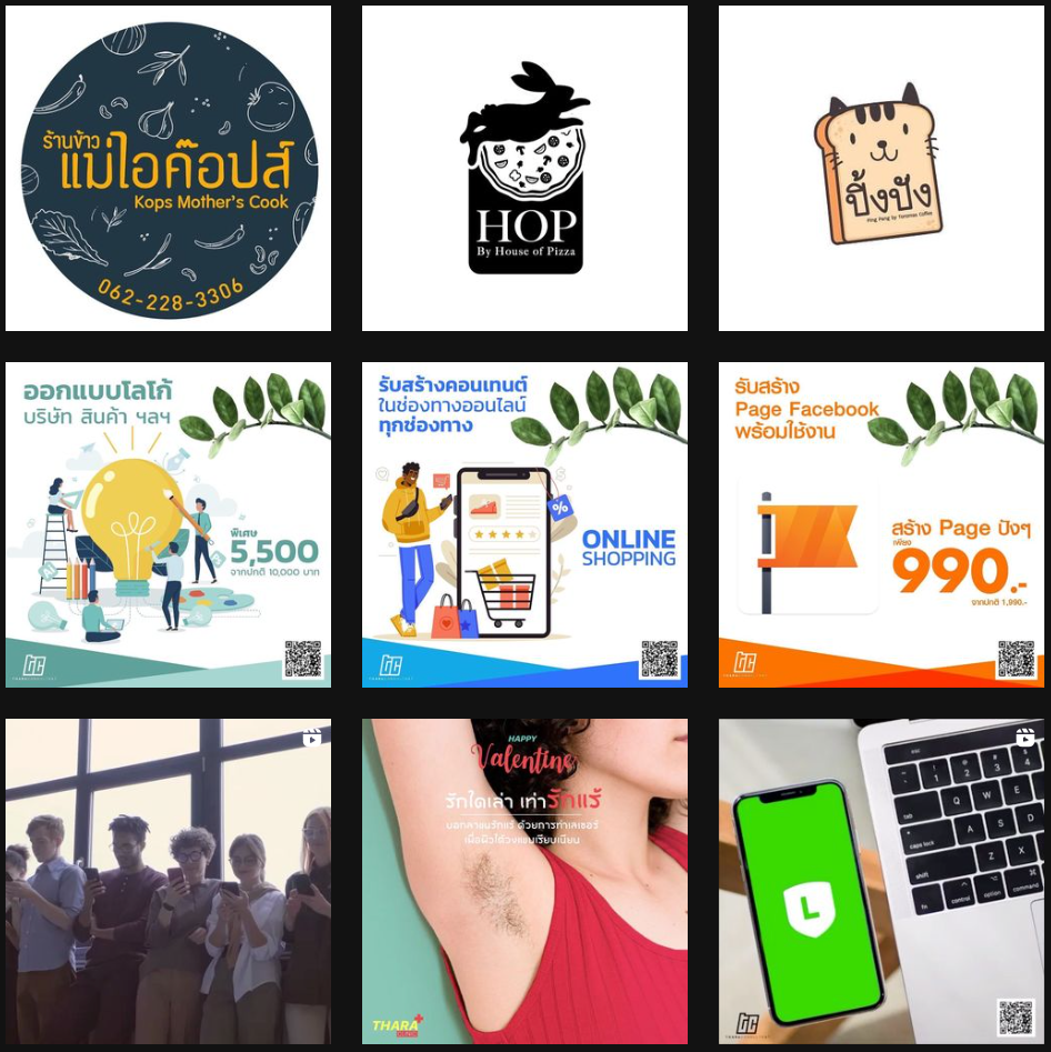 Thara Design portfolio work