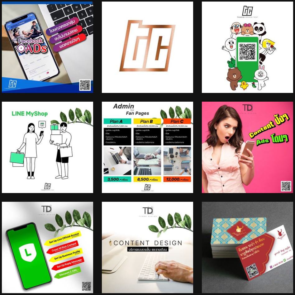 Thara Design portfolio work