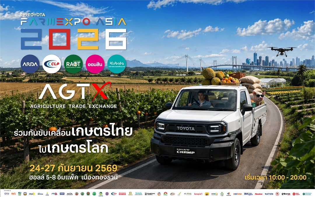 KV_Toyota Farm Expo Asia 2026